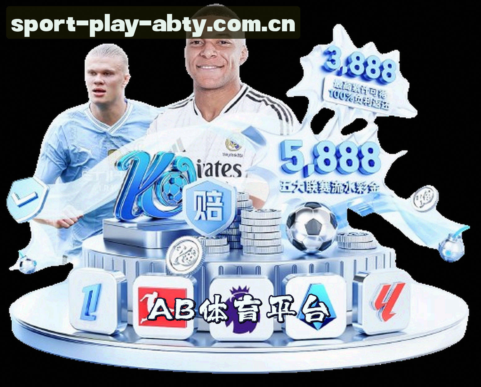 关于ab体育官网 | ab体育APP下载 | ABTY娱乐入口