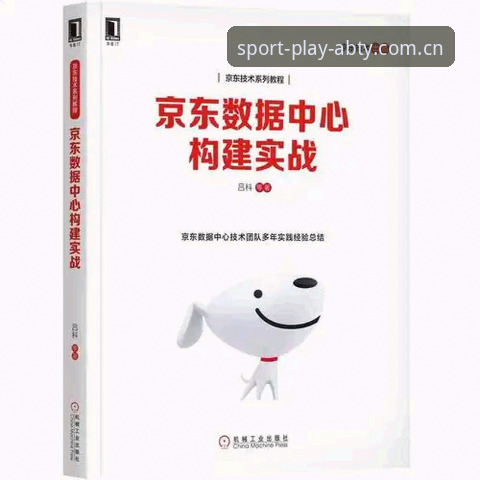 AB体育平台使用指南：从注册到深度体验的完整教程